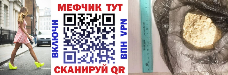 где найти Нытва МЯУ-МЯУ 4 MMC