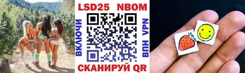 Марки NBOMe 1500мкг  магазин  наркотиков  кракен вход  Нытва 