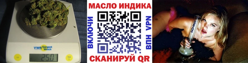 Дистиллят ТГК Wax  закладка  Нытва 